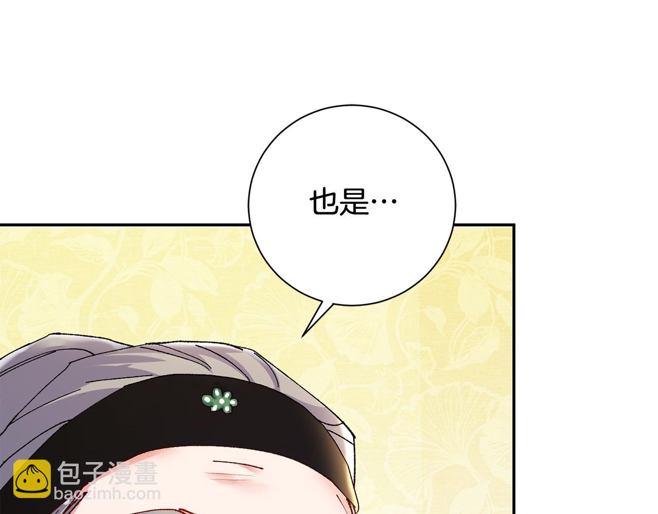 第14话 家人的支持121