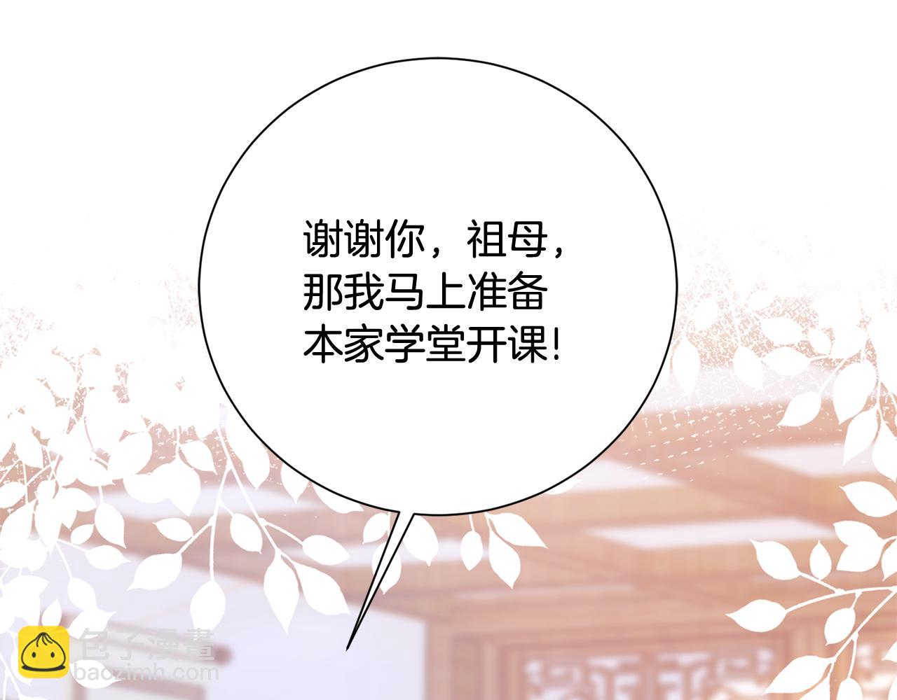 第14话 家人的支持124