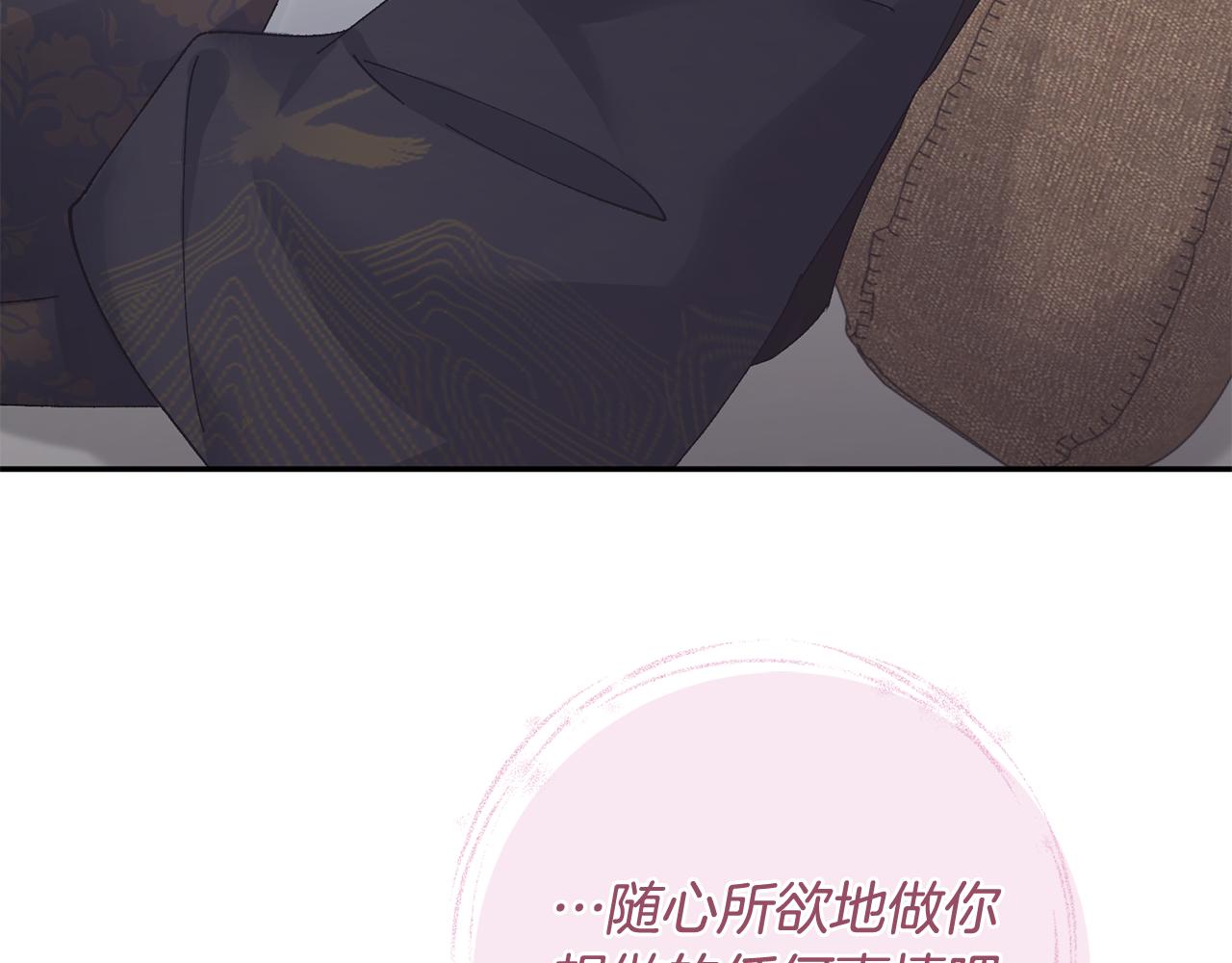 第14话 家人的支持127