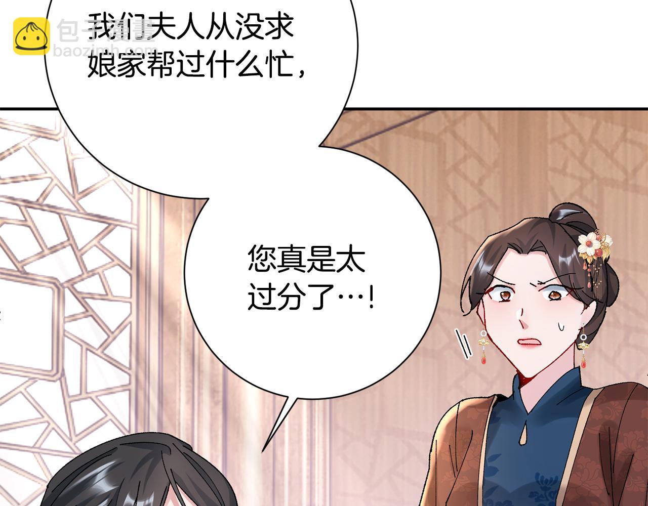 第14话 家人的支持13