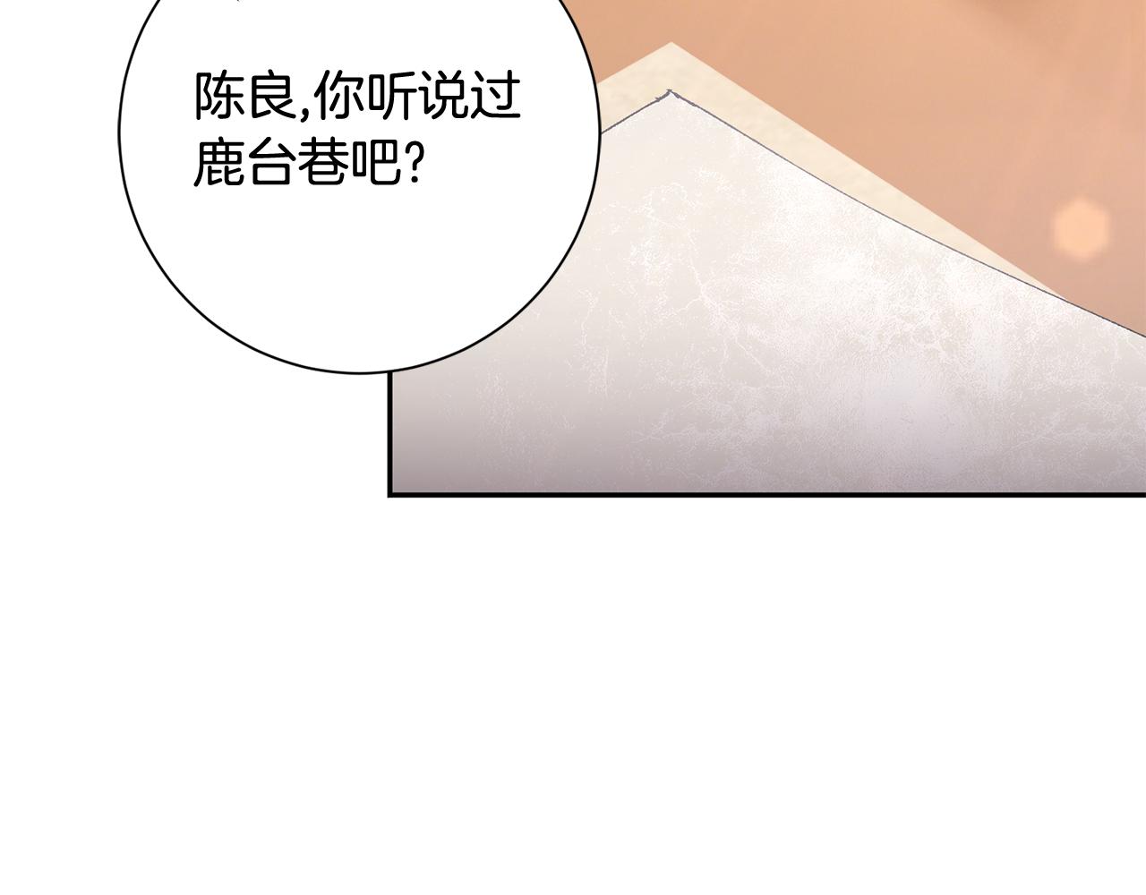 第14话 家人的支持132