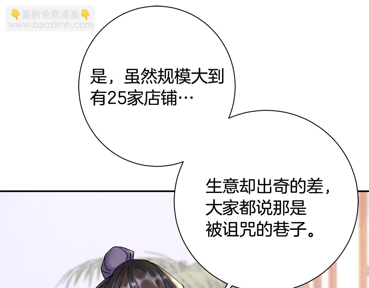 第14话 家人的支持133