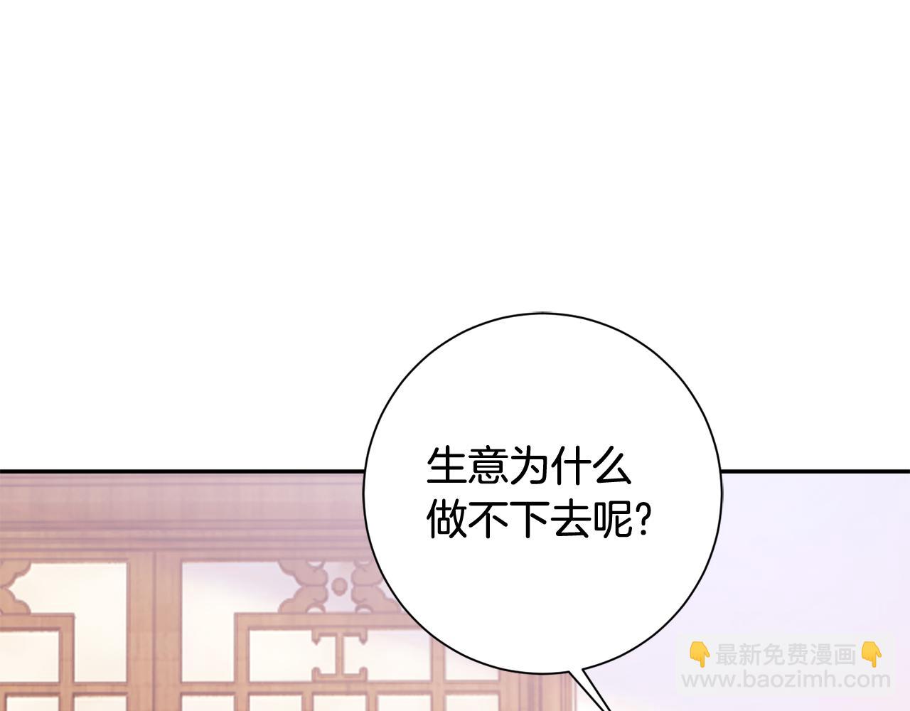 第14话 家人的支持136