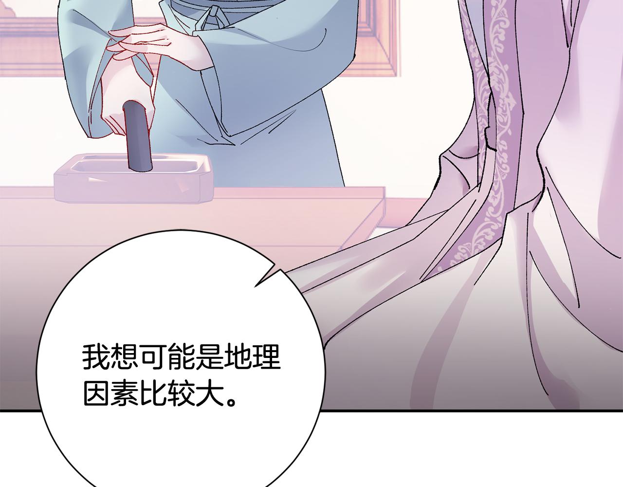 第14话 家人的支持138
