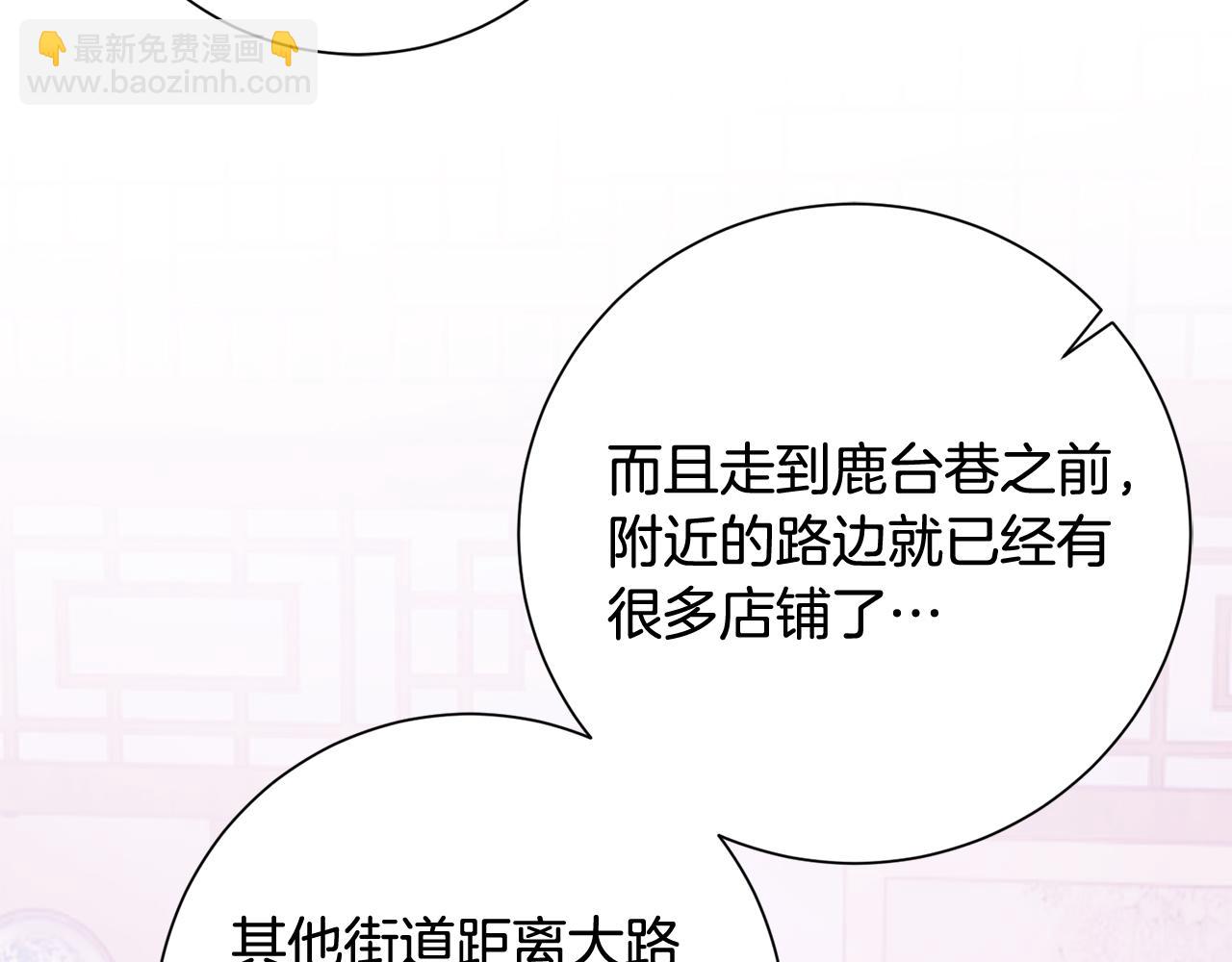 第14话 家人的支持139
