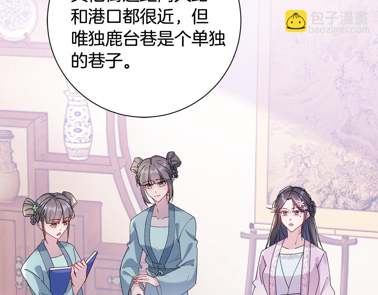 第14话 家人的支持140
