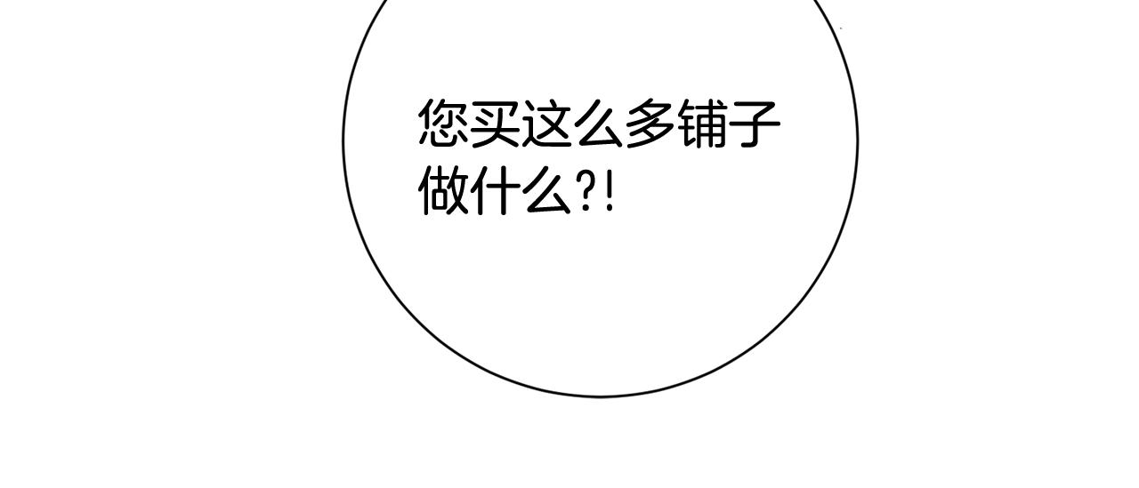 第14话 家人的支持157