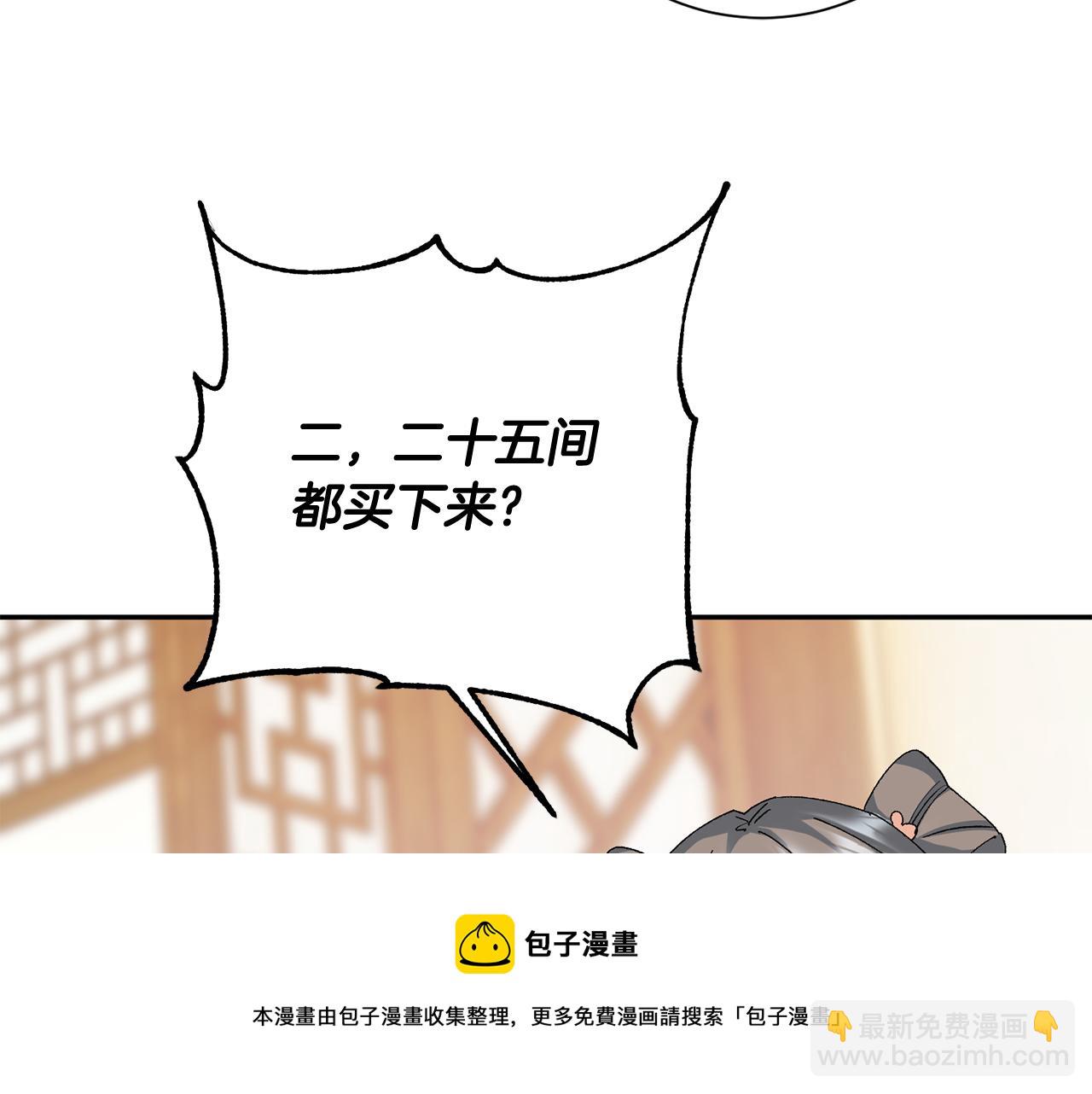第14话 家人的支持159