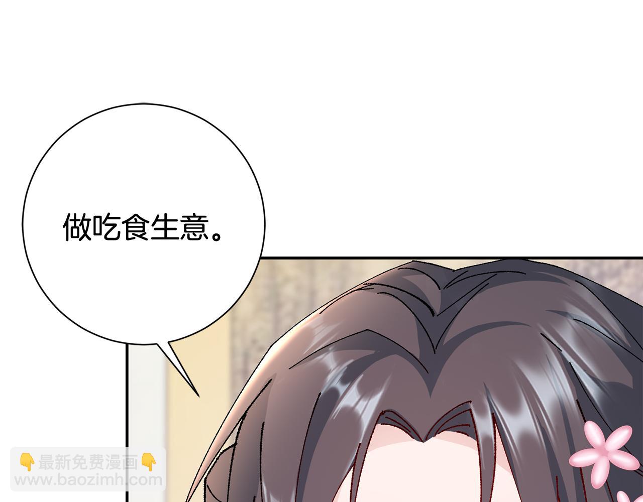 第14话 家人的支持162
