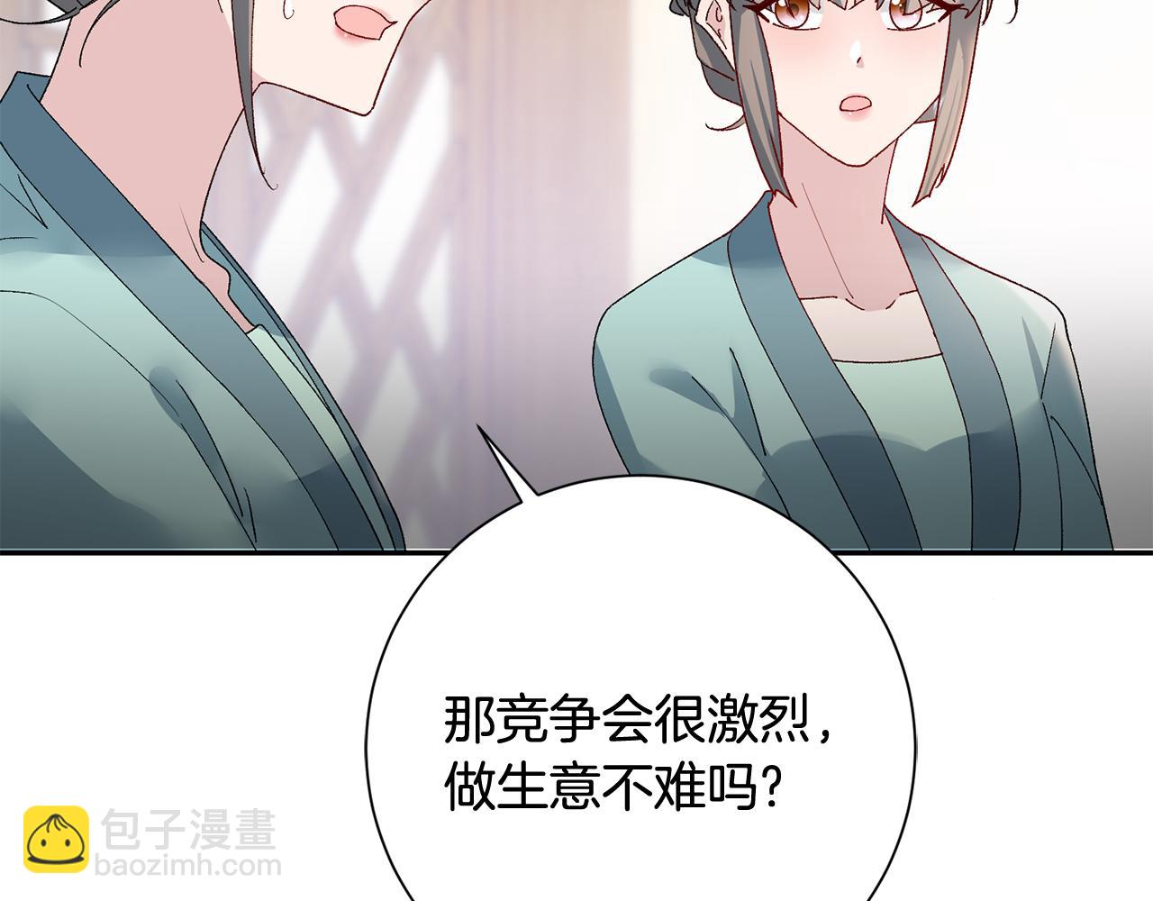 第14话 家人的支持166