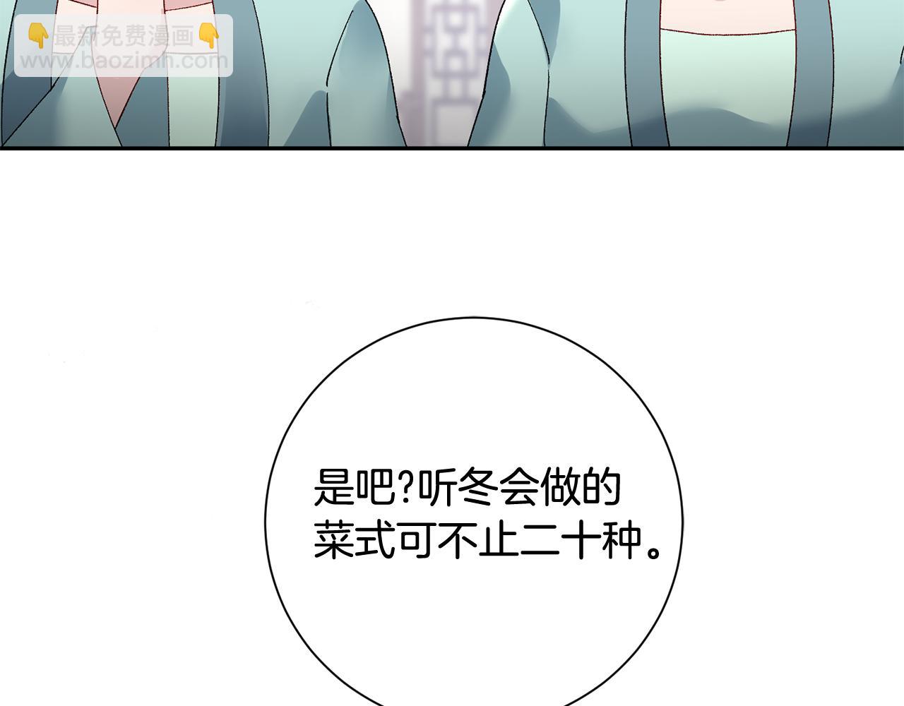 第14话 家人的支持173