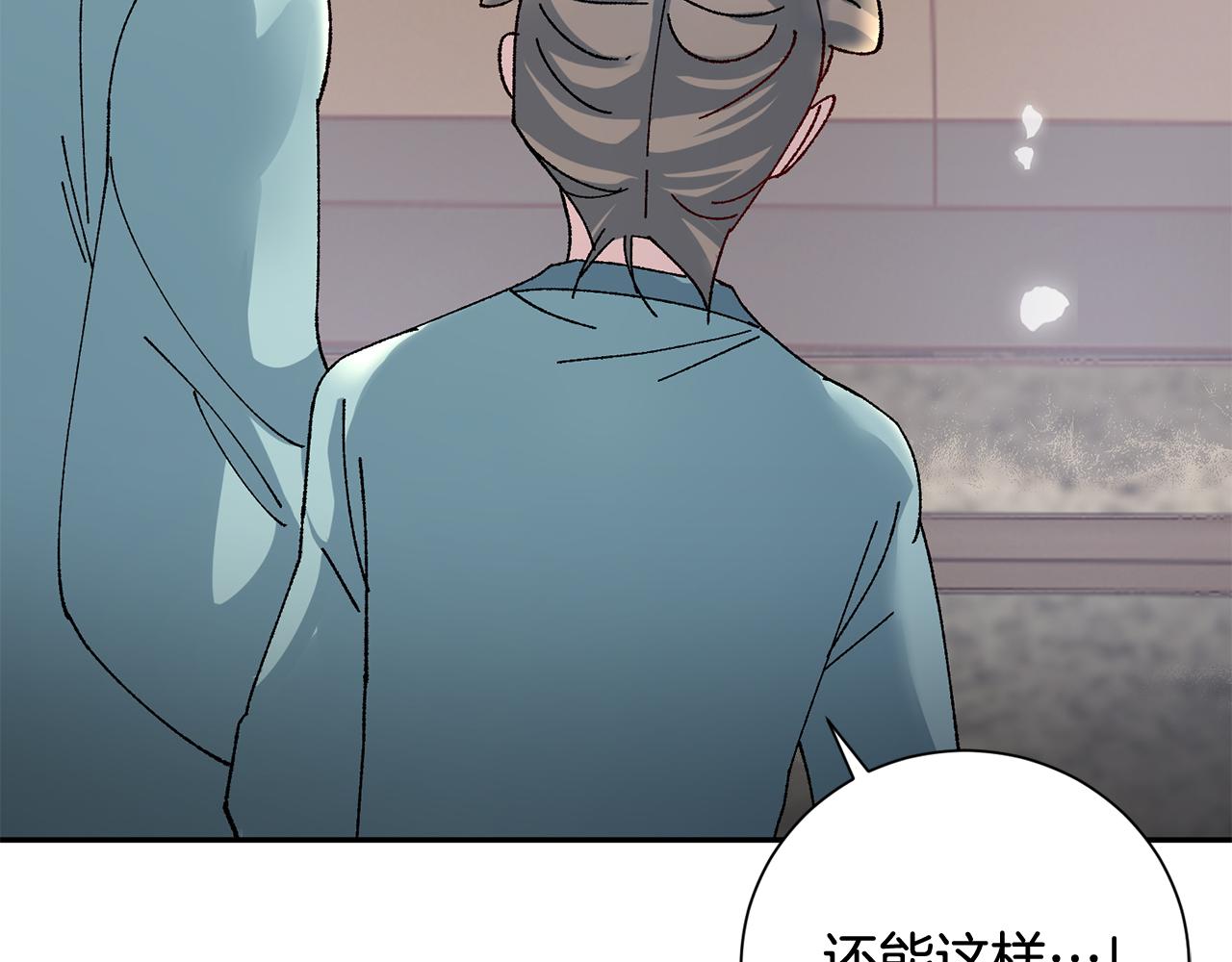 第14话 家人的支持177