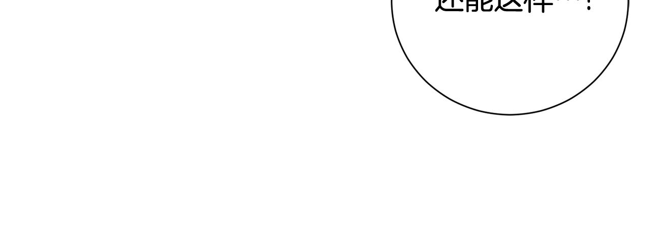 第14话 家人的支持178