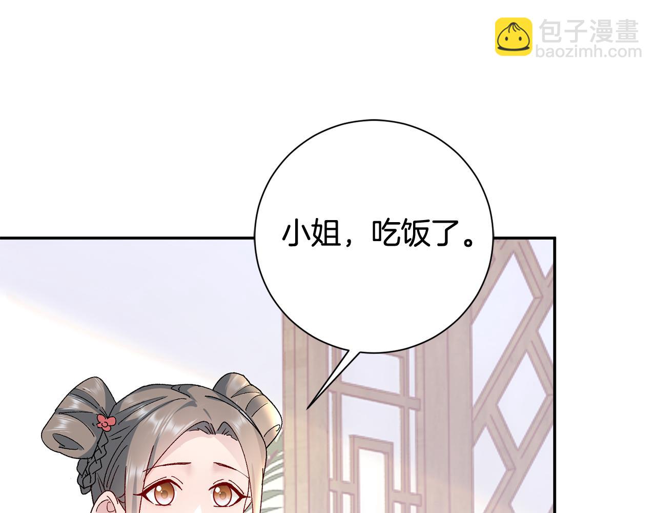 第14话 家人的支持179