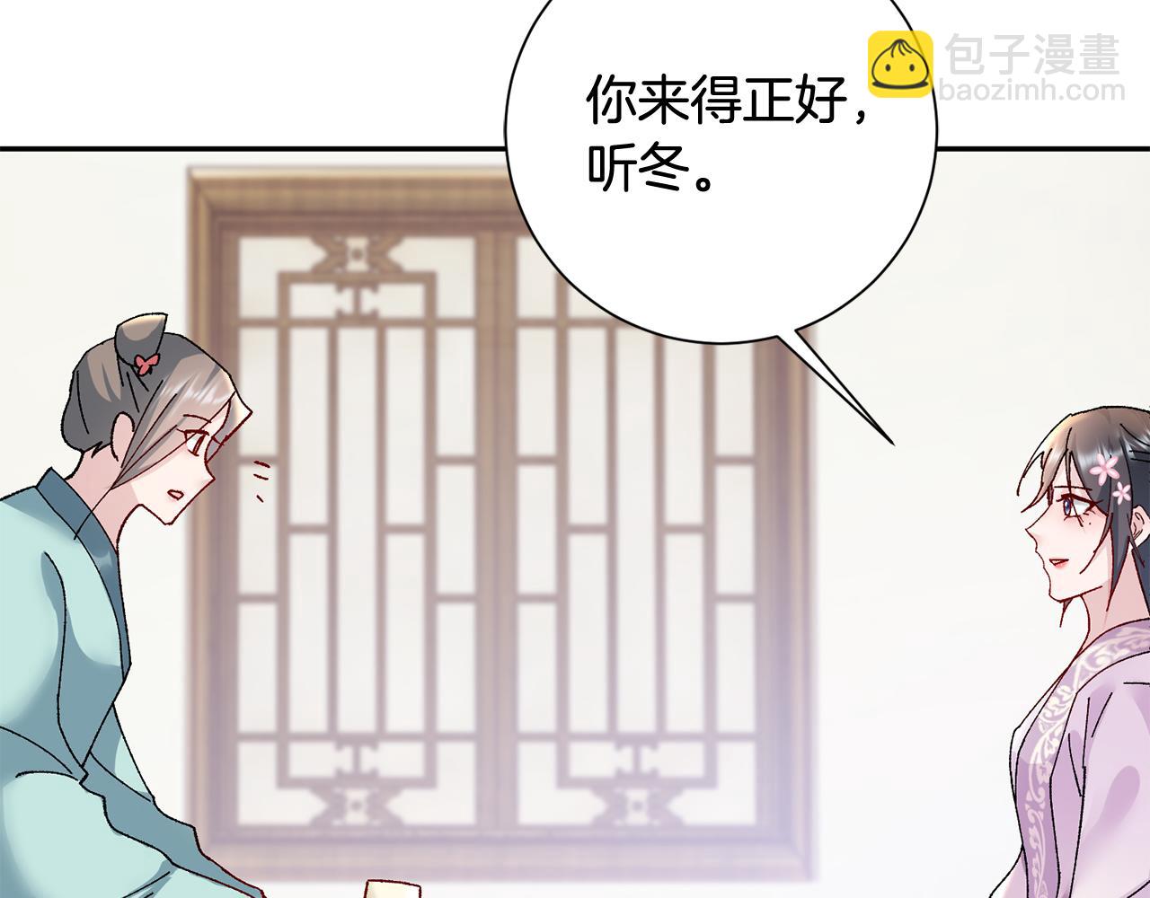第14话 家人的支持182