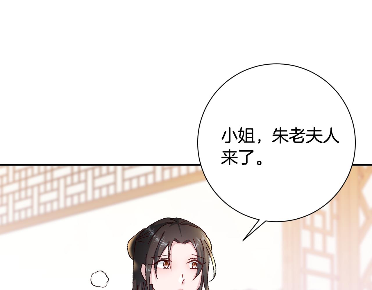 第14话 家人的支持196