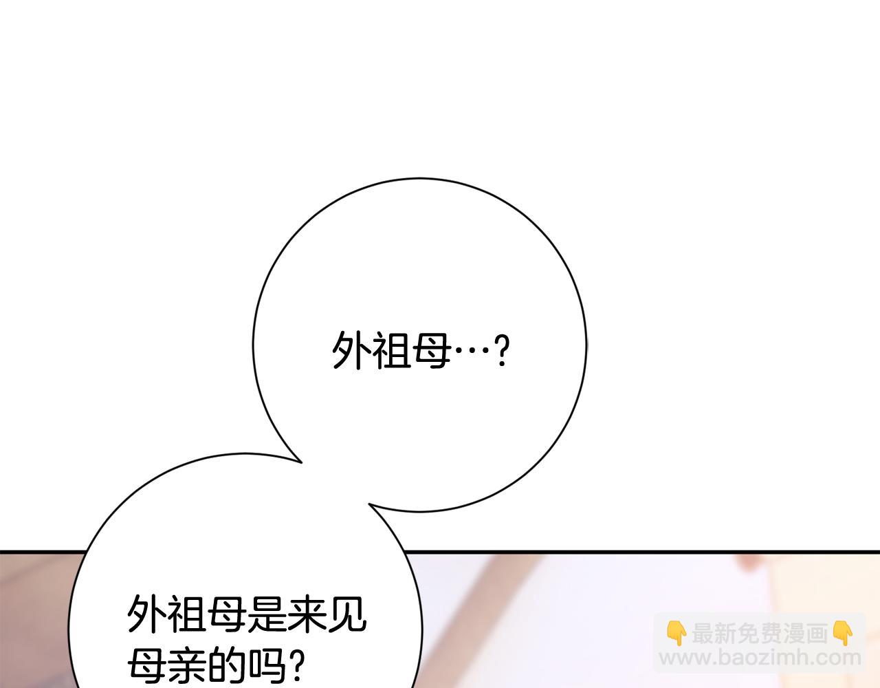 第14话 家人的支持198