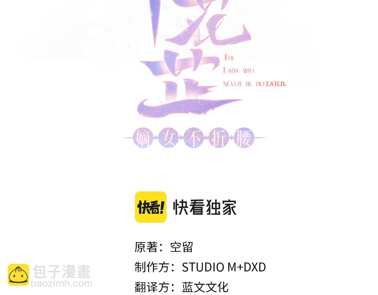 第14话 家人的支持2