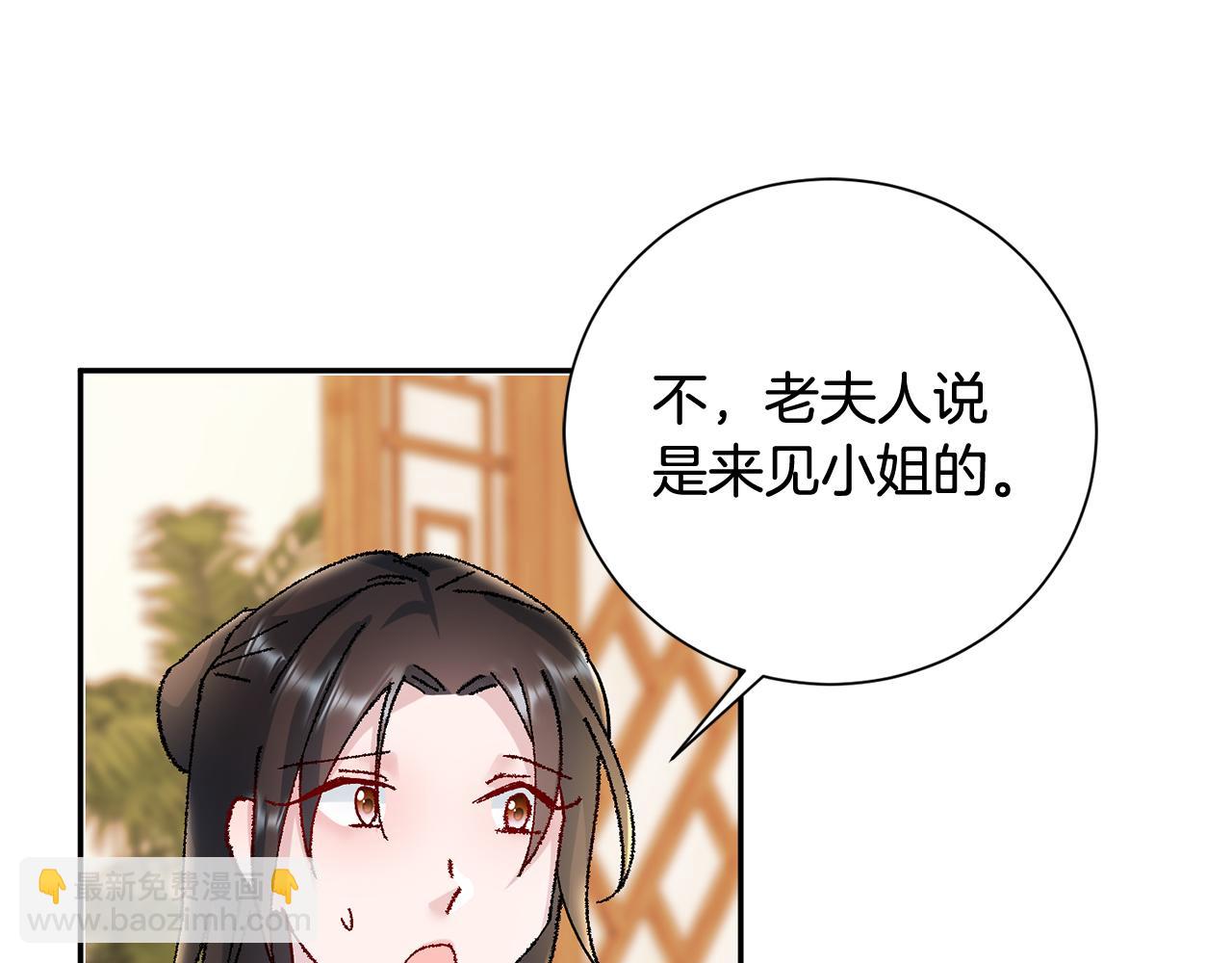 第14话 家人的支持202