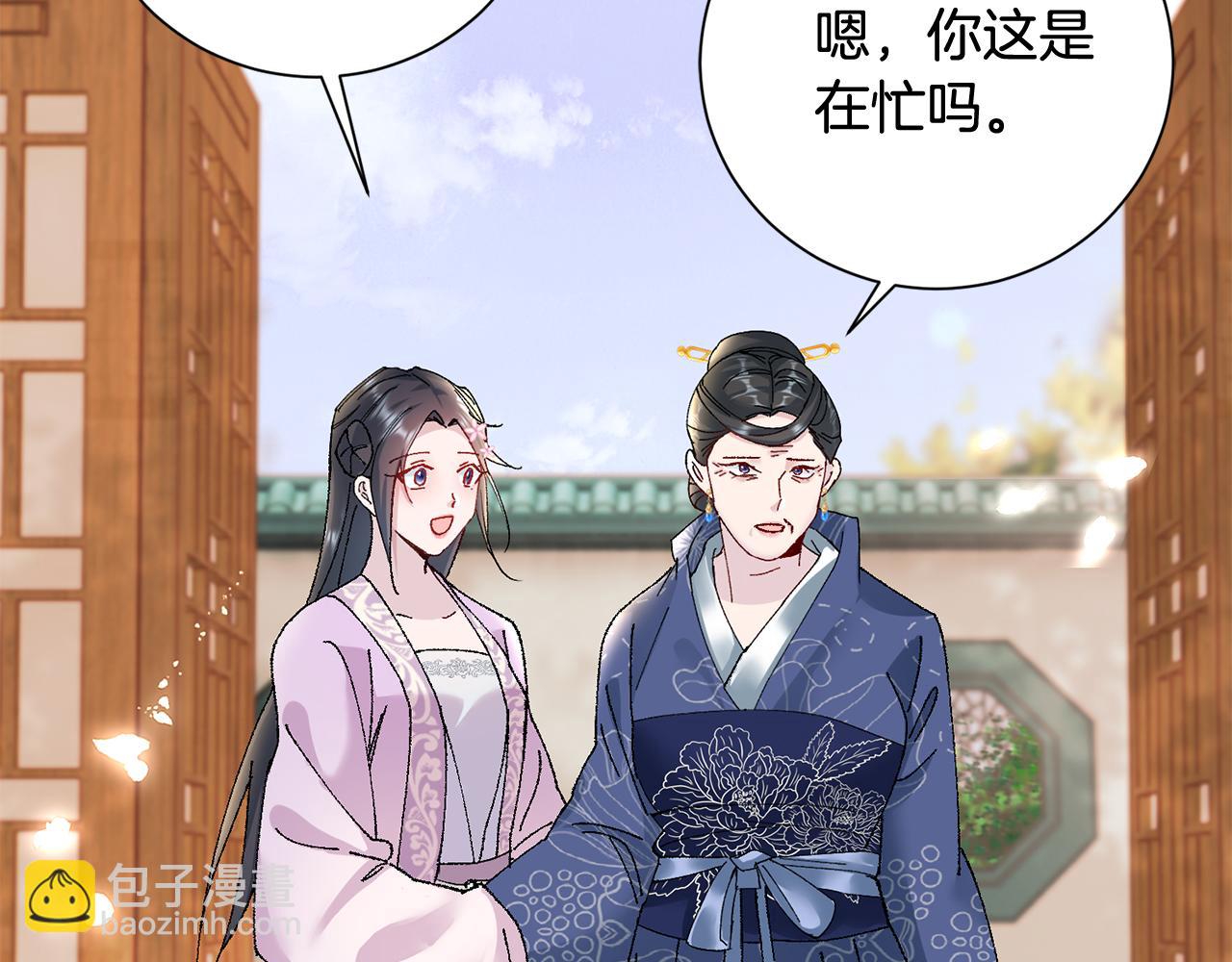 第14话 家人的支持205