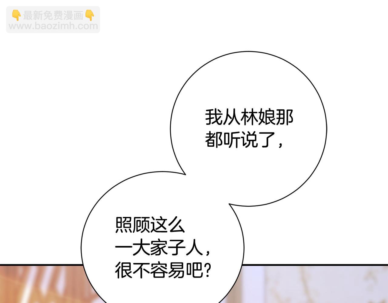 第14话 家人的支持207
