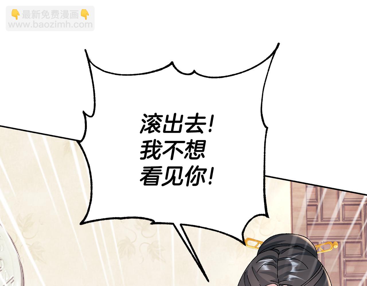第14话 家人的支持21