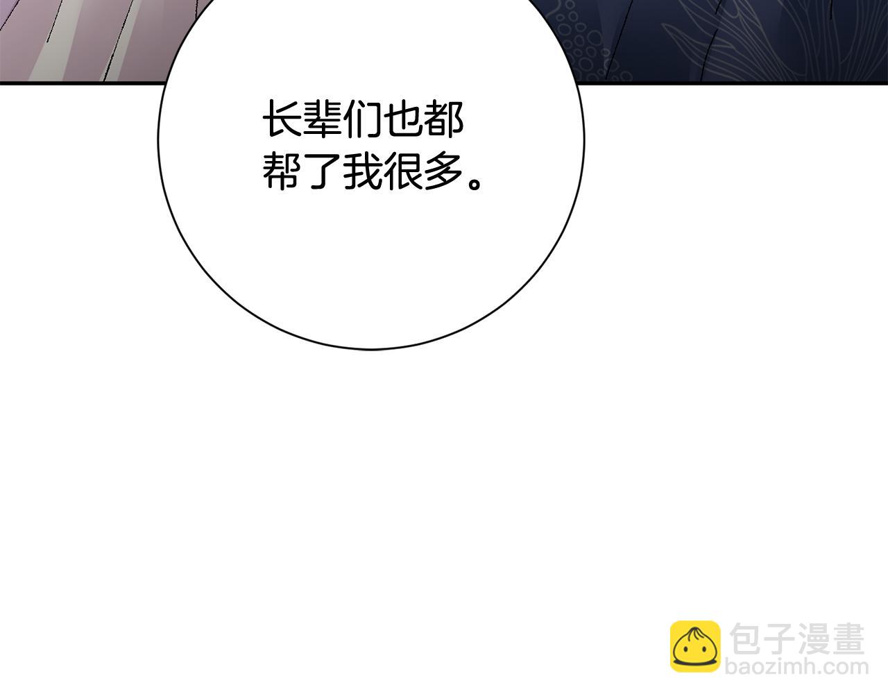第14话 家人的支持214