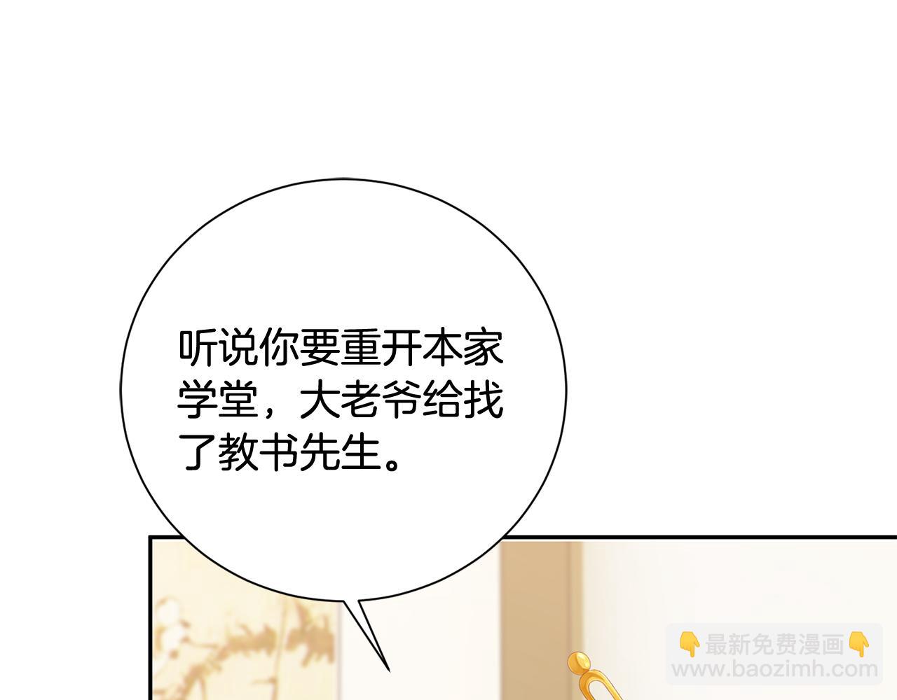 第14话 家人的支持215
