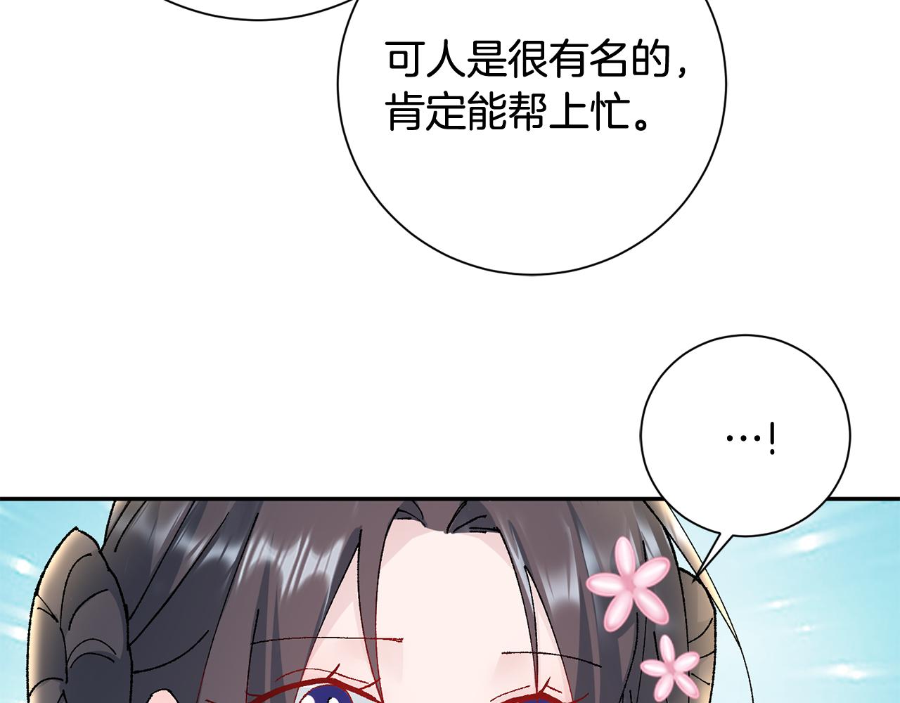 第14话 家人的支持218