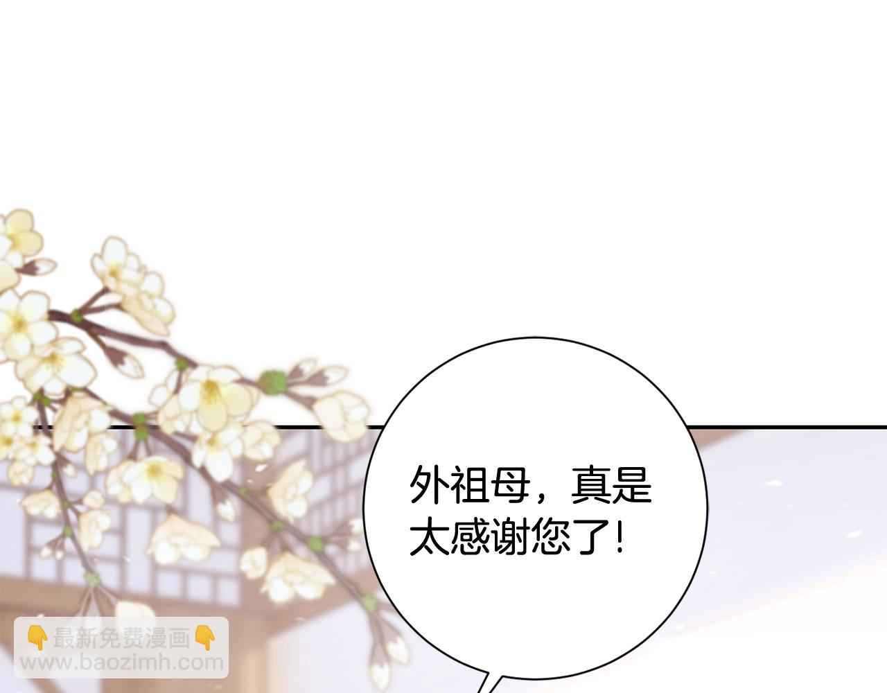 第14话 家人的支持220