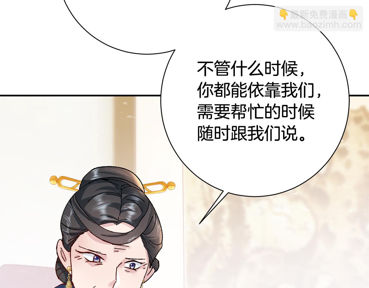 第14话 家人的支持224