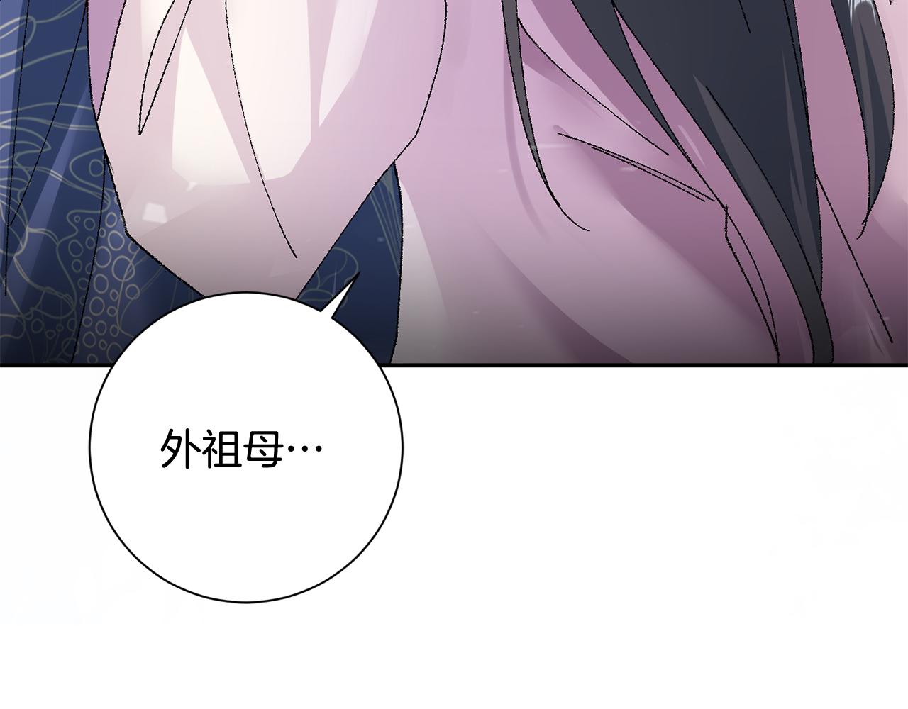 第14话 家人的支持226