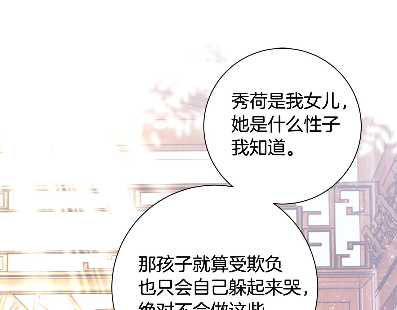 第14话 家人的支持29