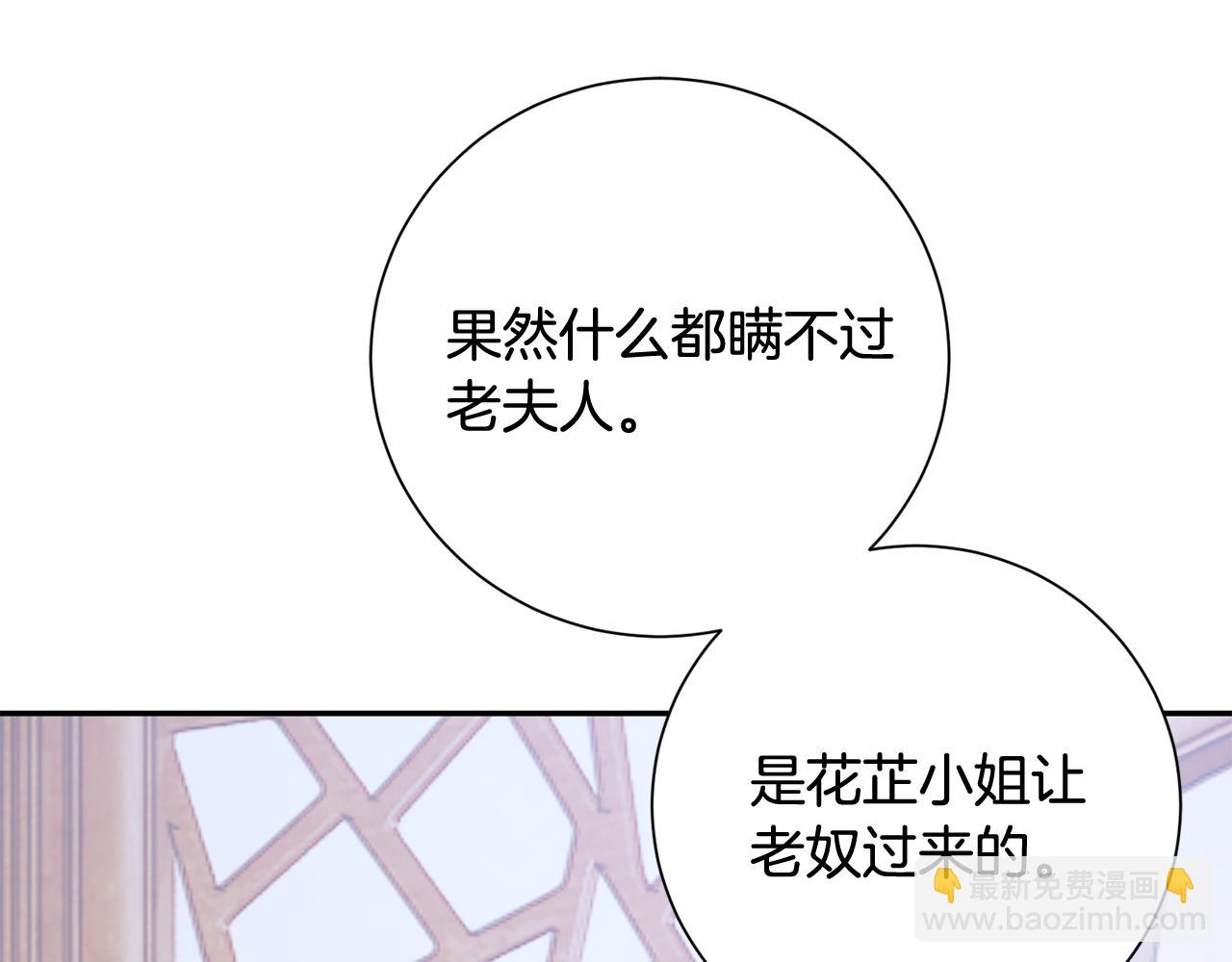 第14话 家人的支持32