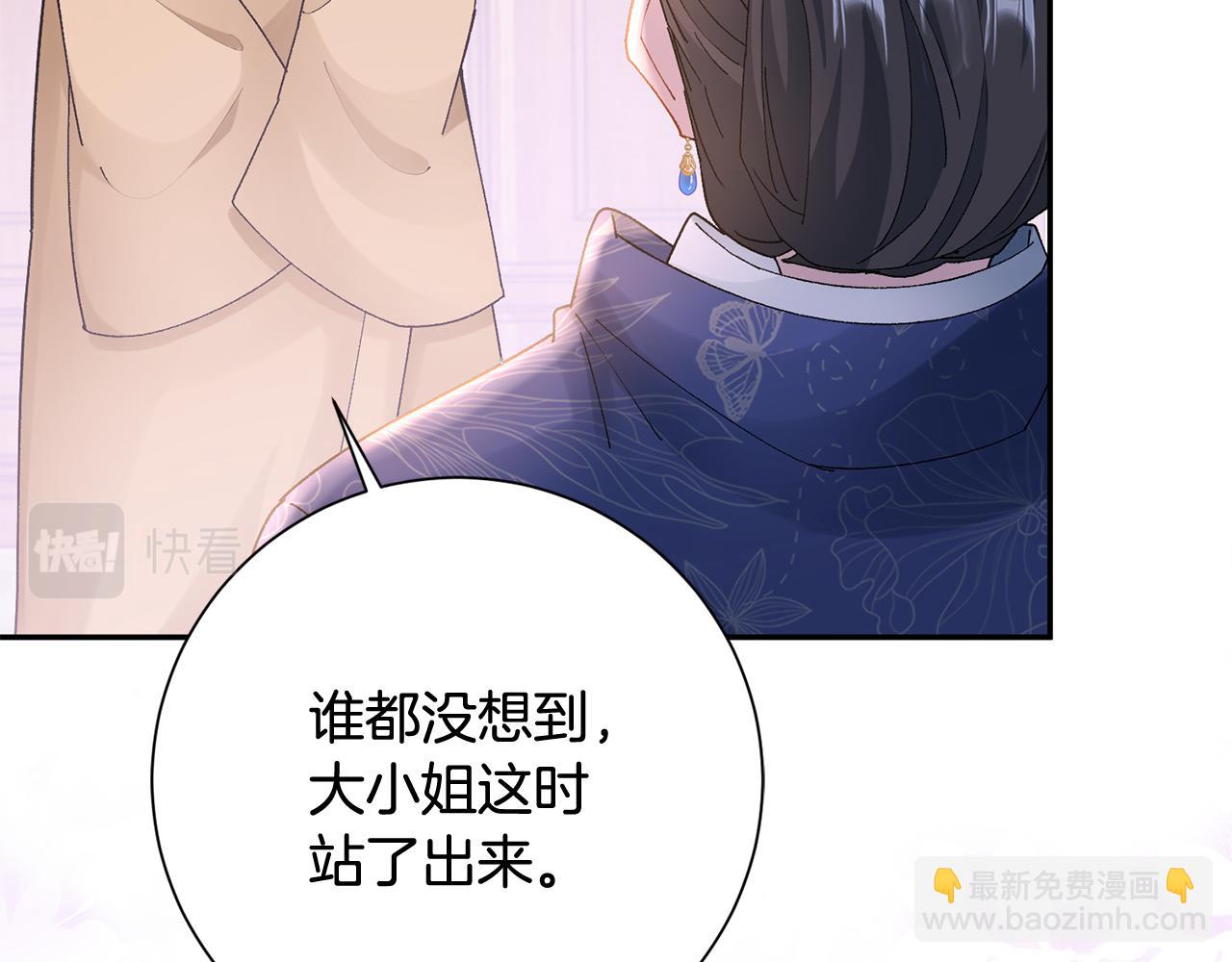 第14话 家人的支持44
