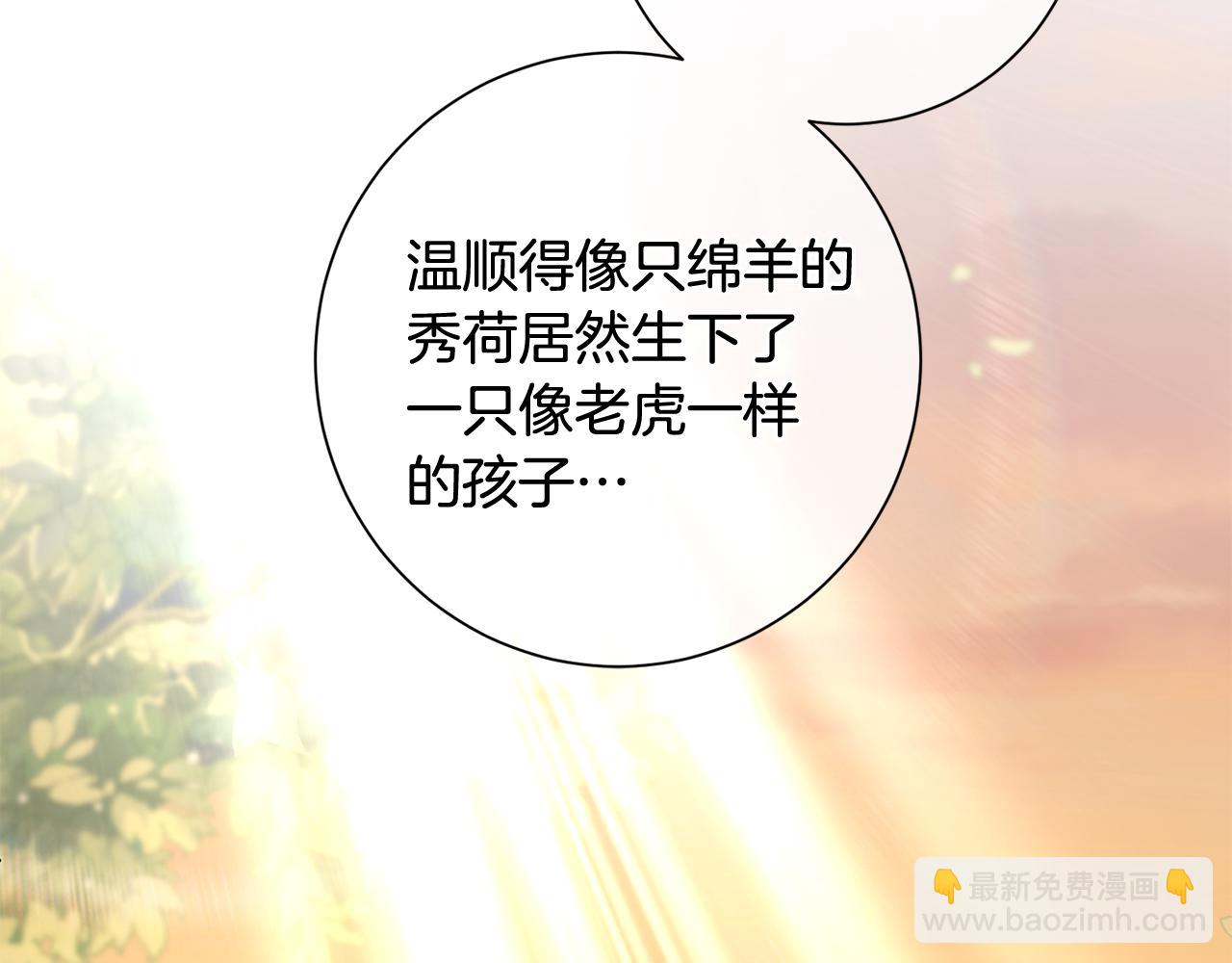 第14话 家人的支持54
