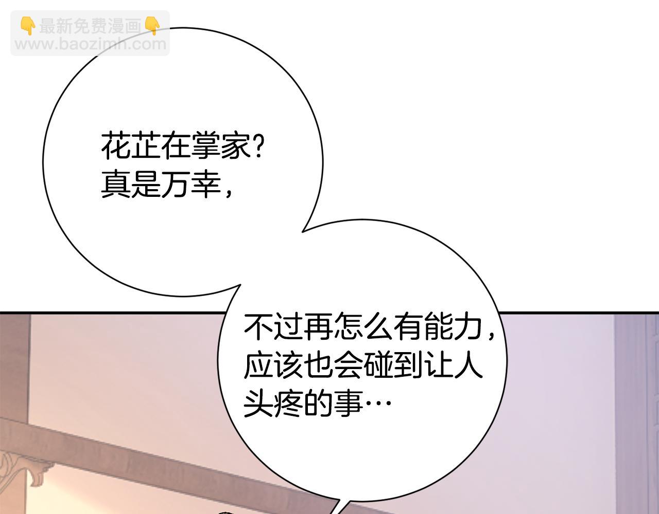 第14话 家人的支持59