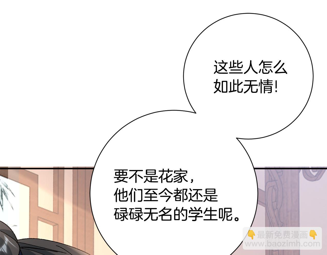 第14话 家人的支持66