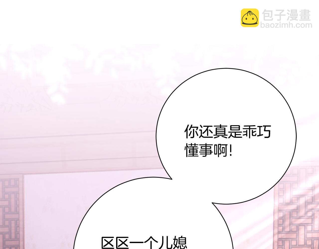 第14话 家人的支持8