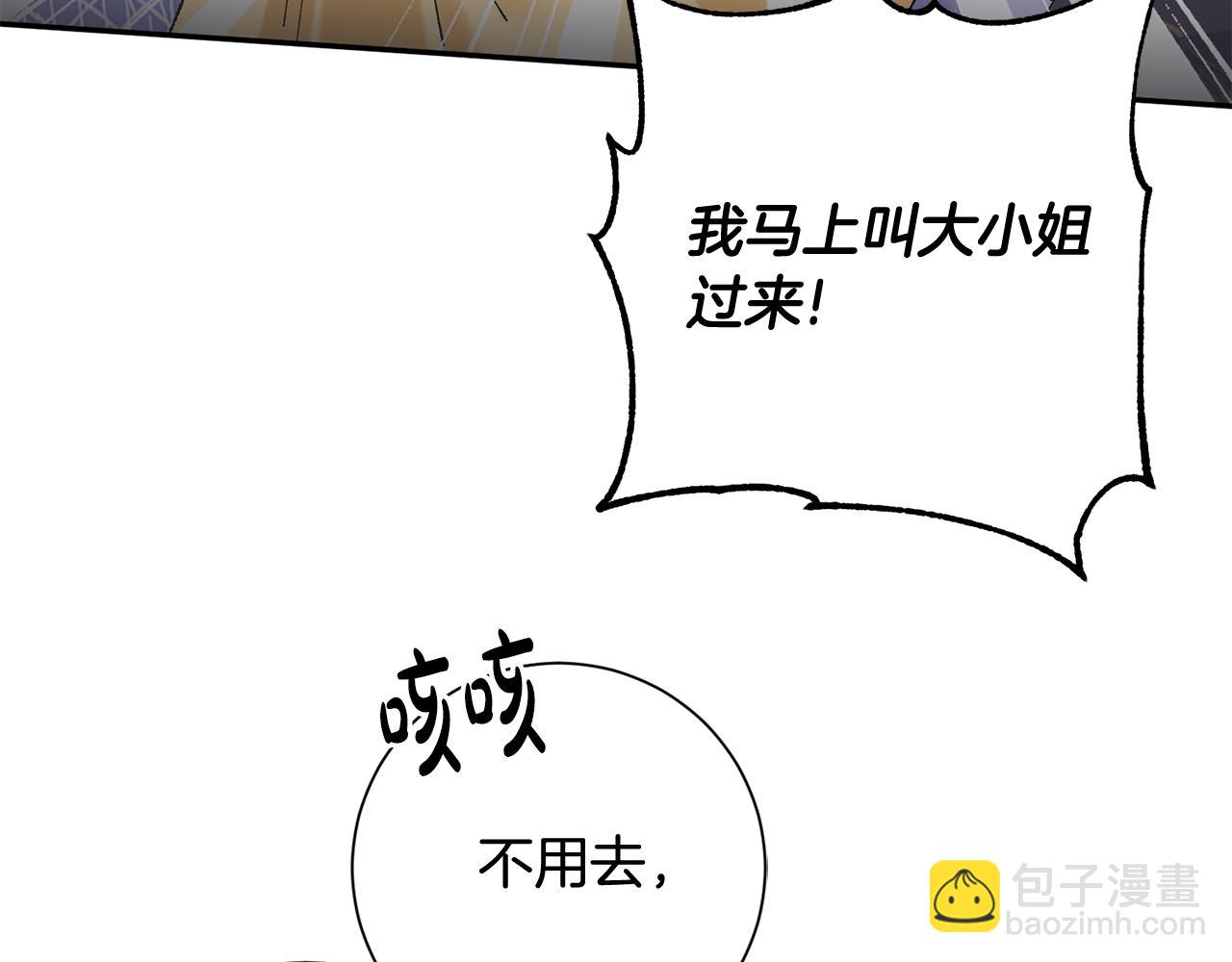 第14话 家人的支持86