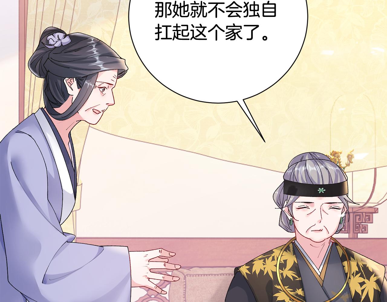 第14话 家人的支持90