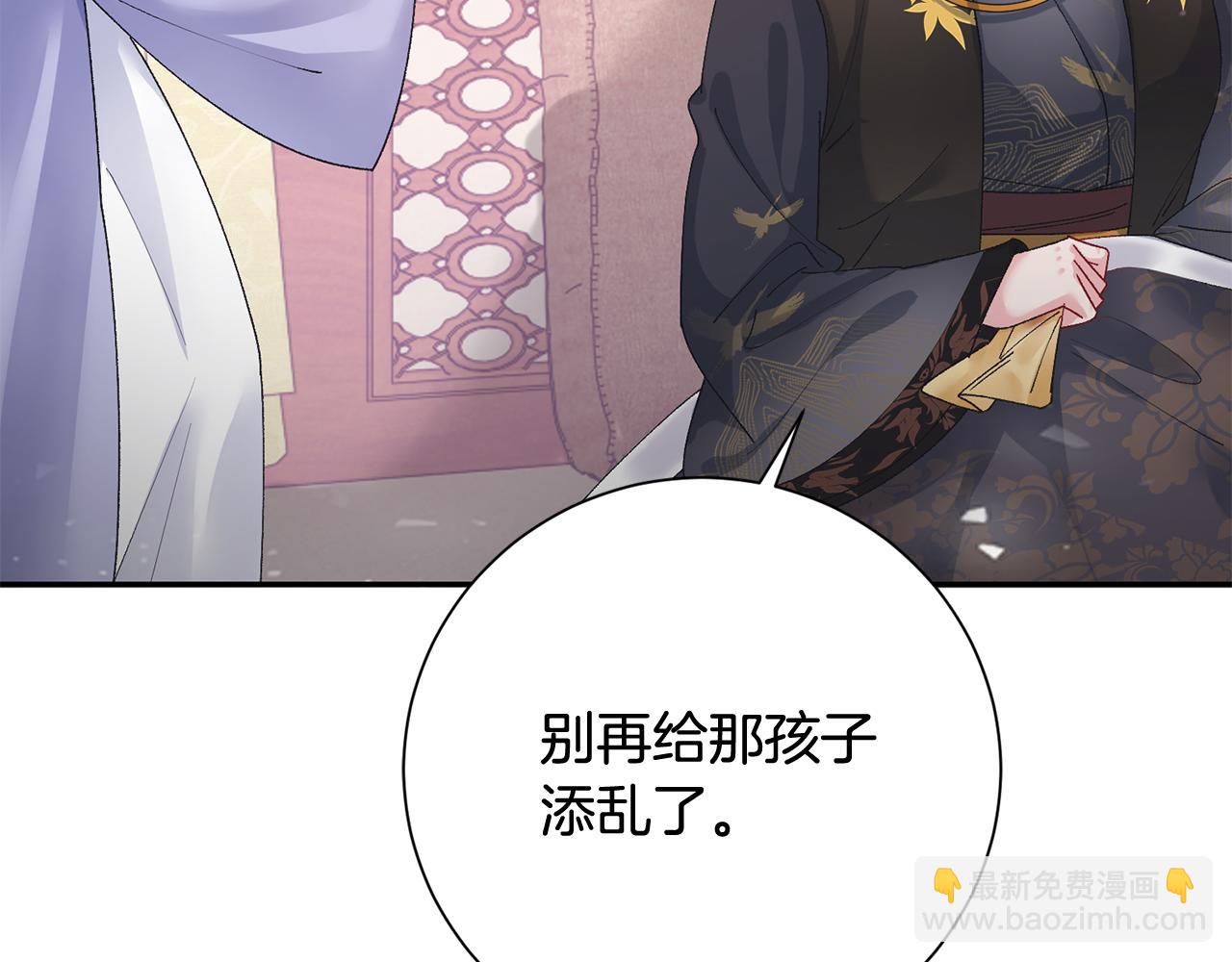 第14话 家人的支持91
