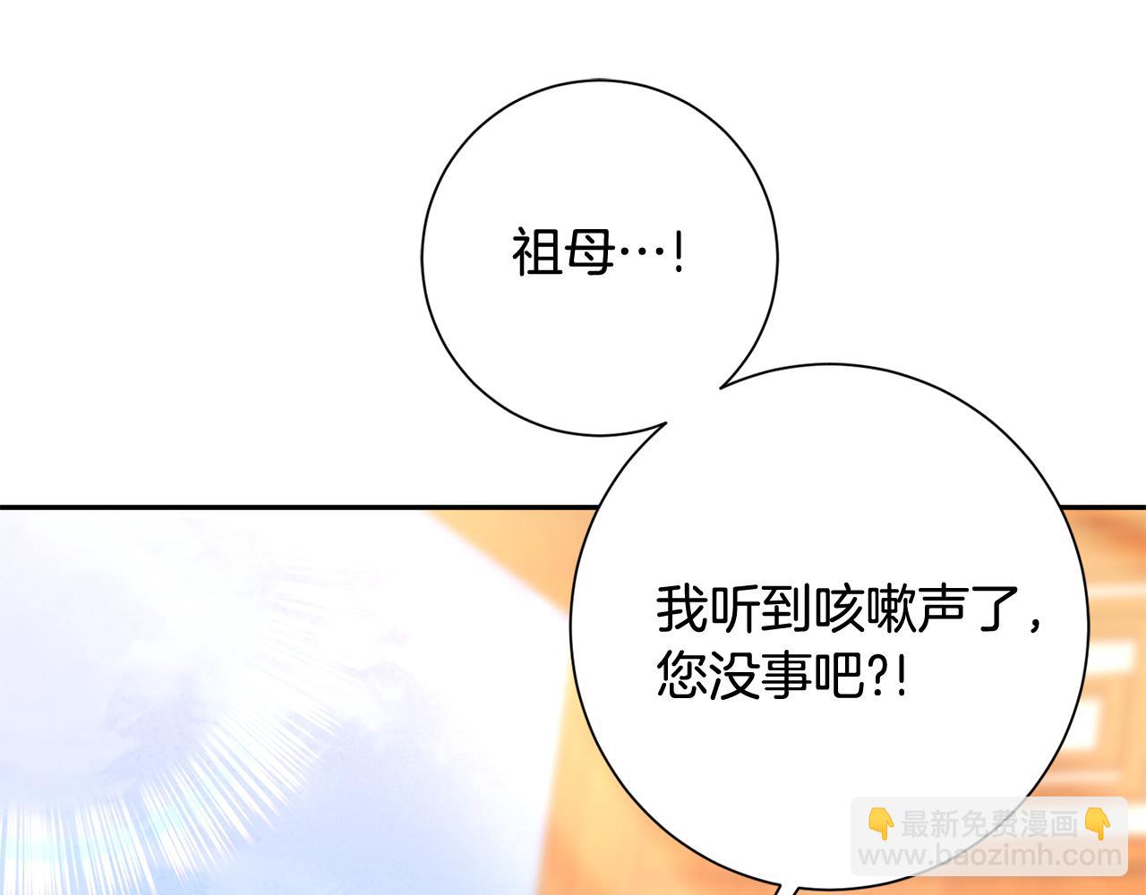 第14话 家人的支持93