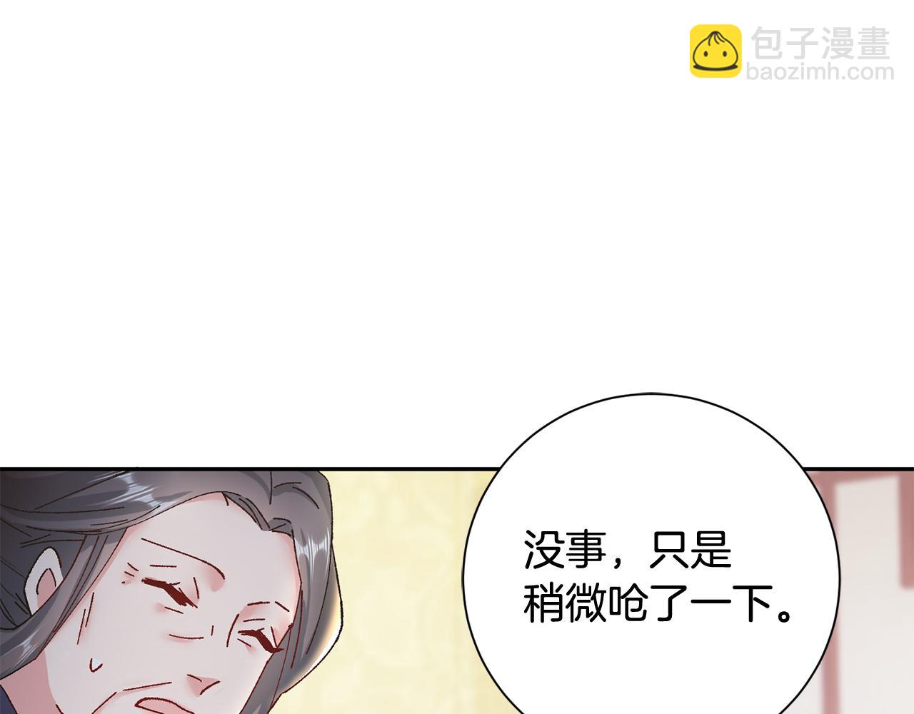 第14话 家人的支持97