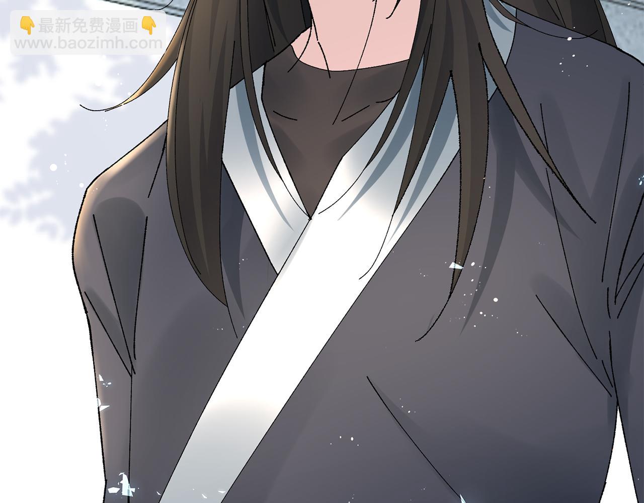 第17话 世子做老师？110