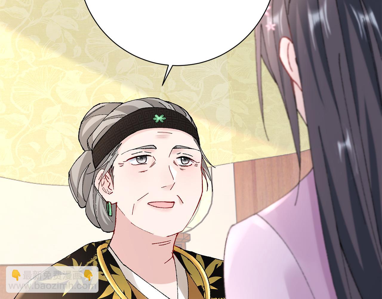 第17话 世子做老师？122