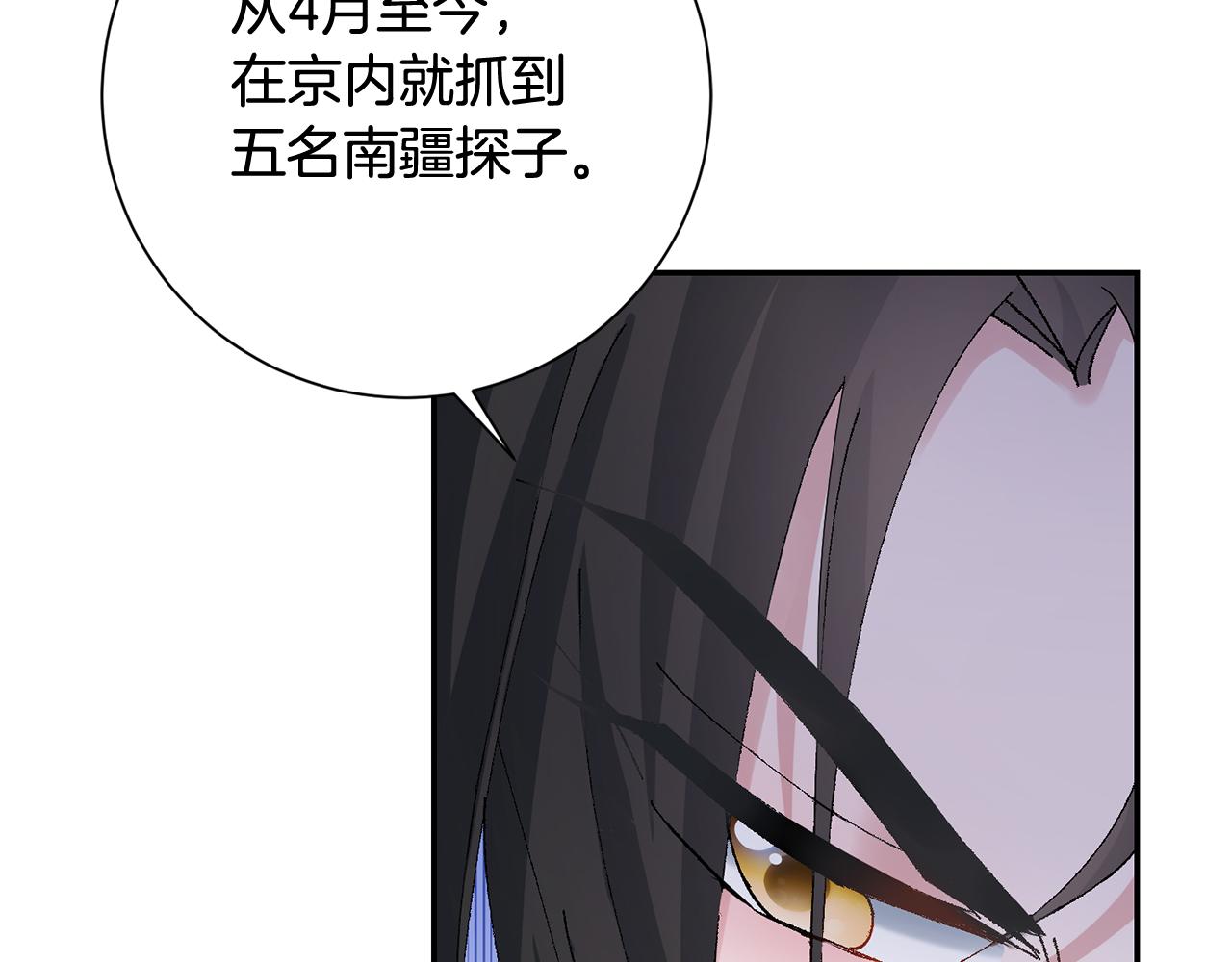 第17话 世子做老师？138