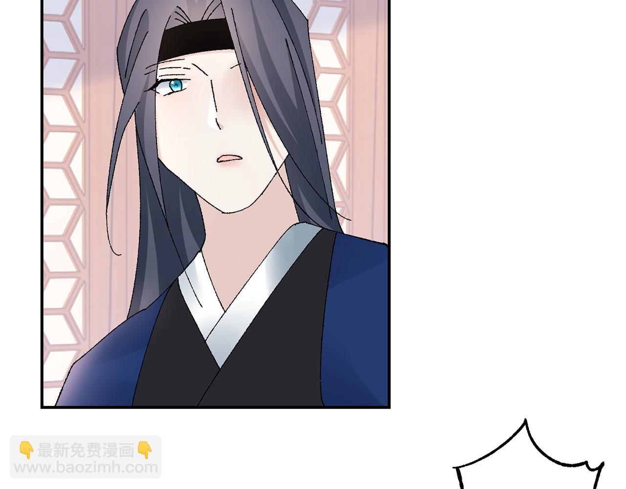 第17话 世子做老师？153