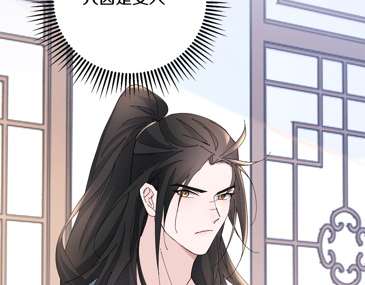 第17话 世子做老师？179