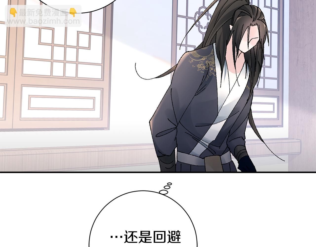 第17话 世子做老师？183
